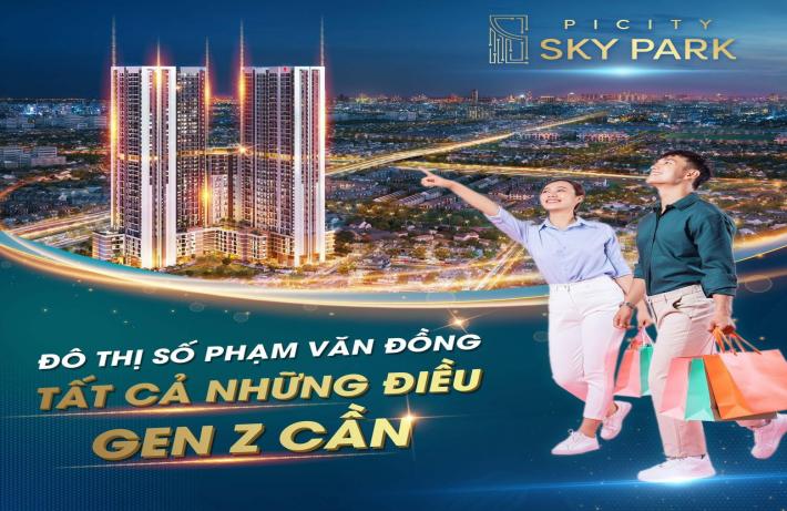 PICITY SKY PARK 